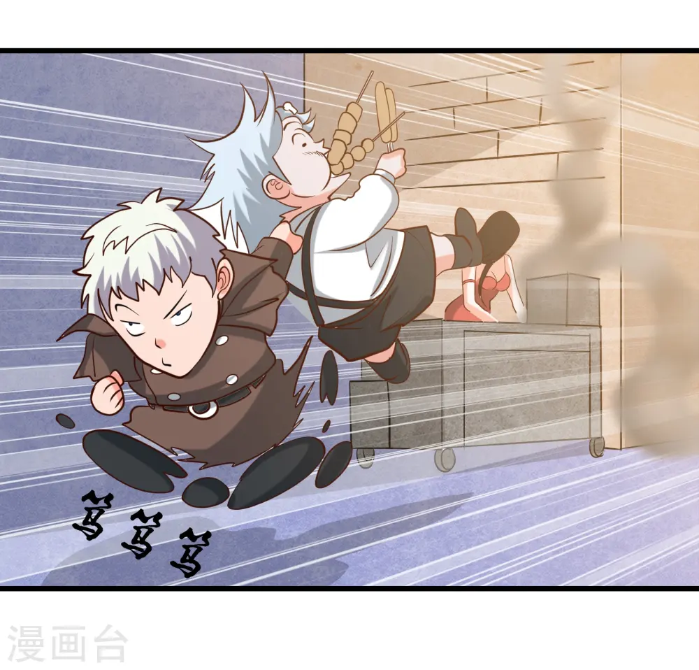 第337话 钢棘团 第22页