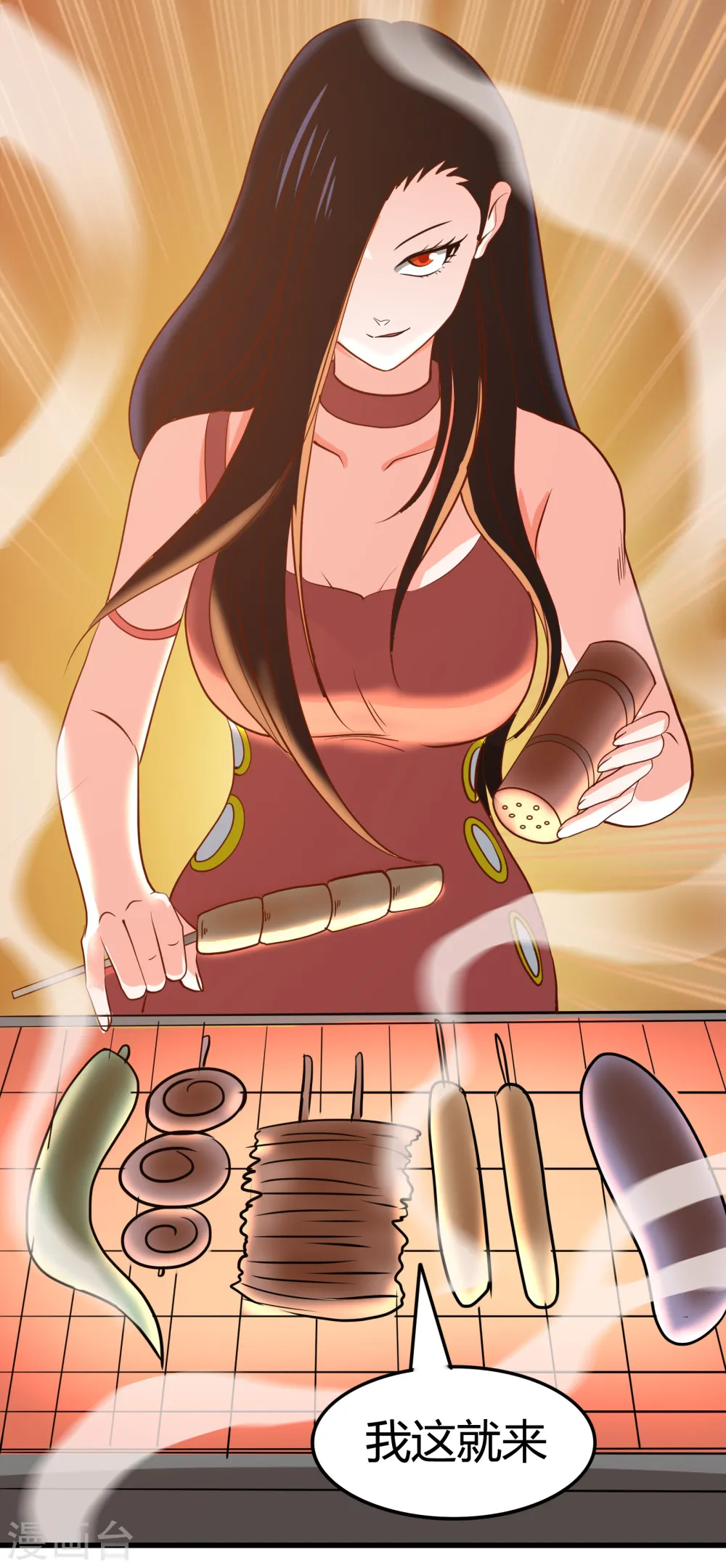第337话 钢棘团 第38页
