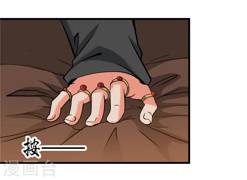 第329话 唯快不破 第2页