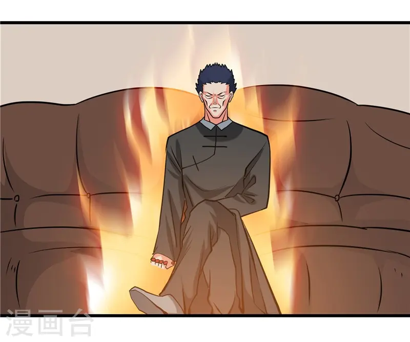 第329话 唯快不破 第4页