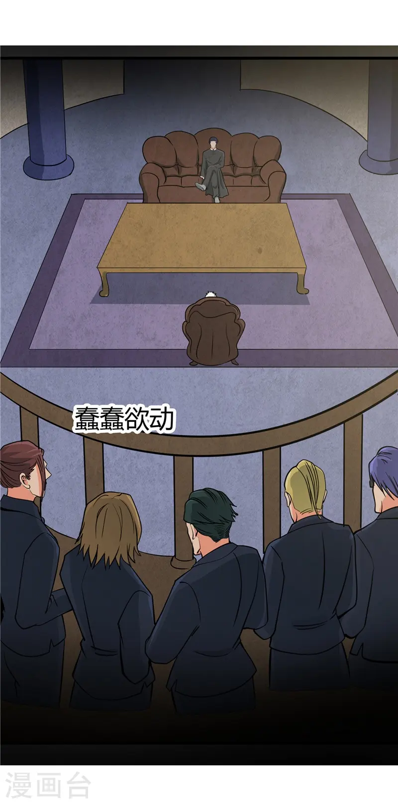 第329话 唯快不破 第12页