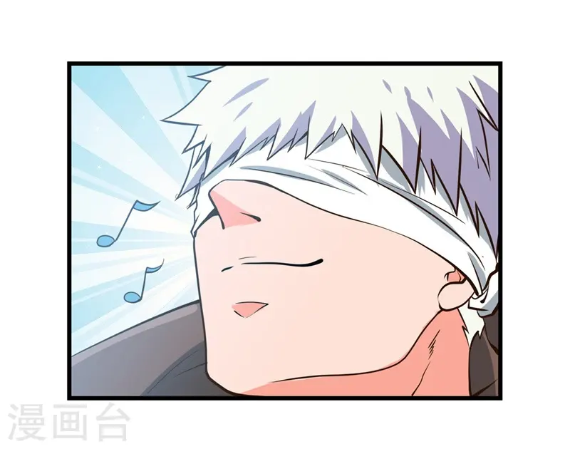 第329话 唯快不破 第17页