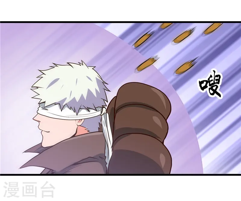 第329话 唯快不破 第18页