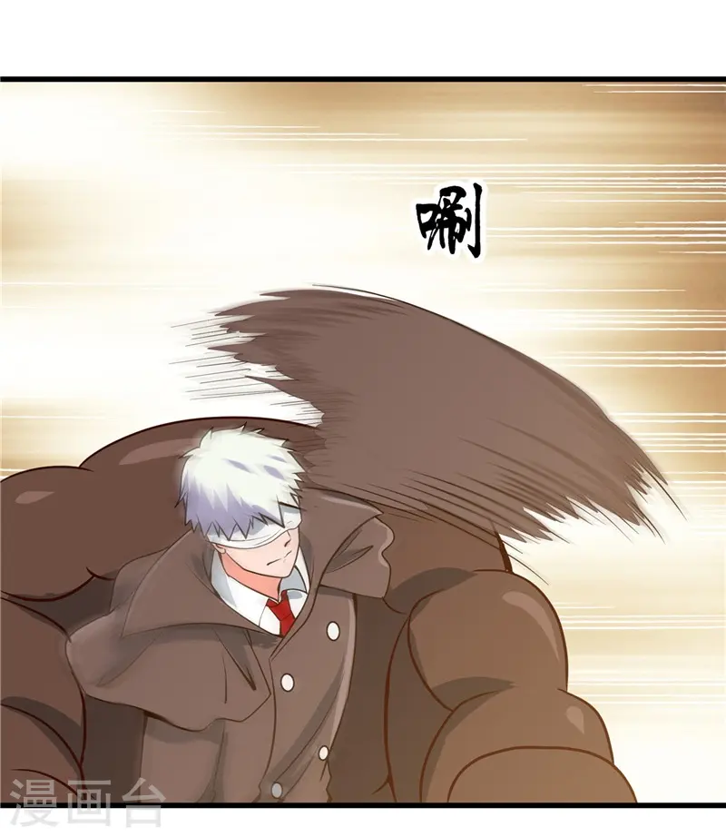 第329话 唯快不破 第19页