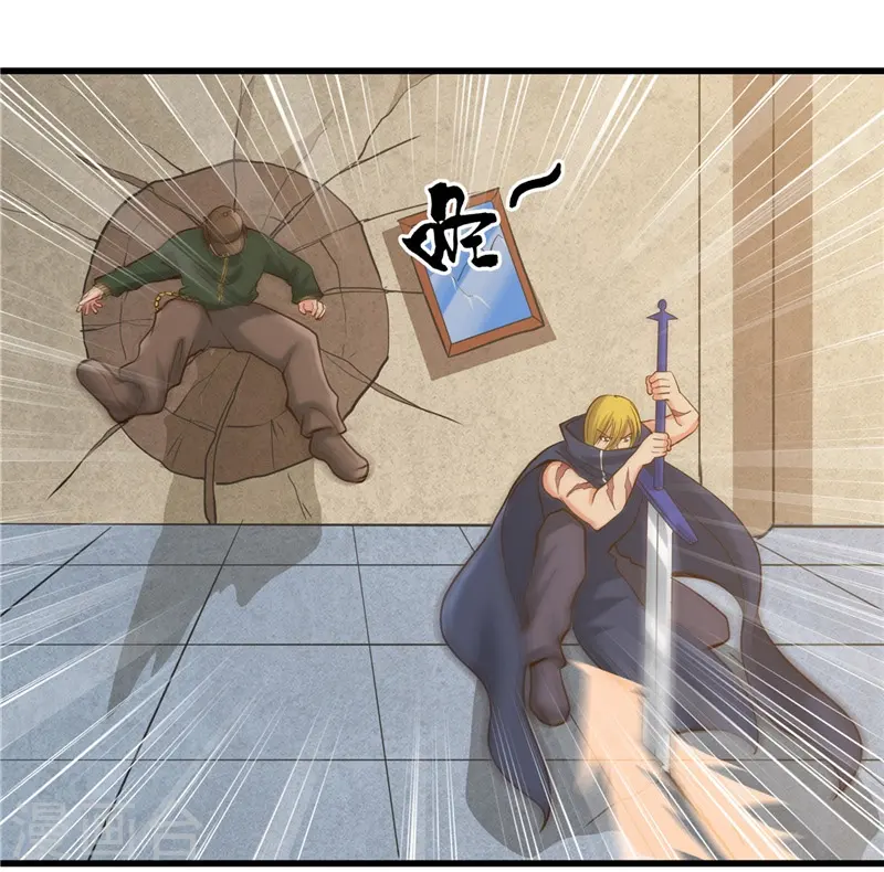 第330话 热爱并追求的 第10页
