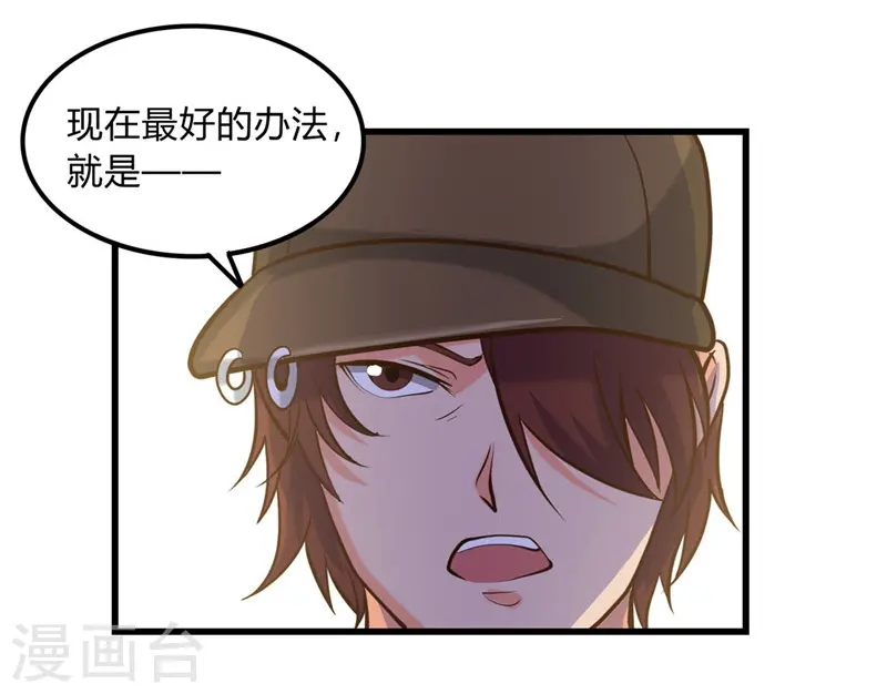 第330话 热爱并追求的 第12页