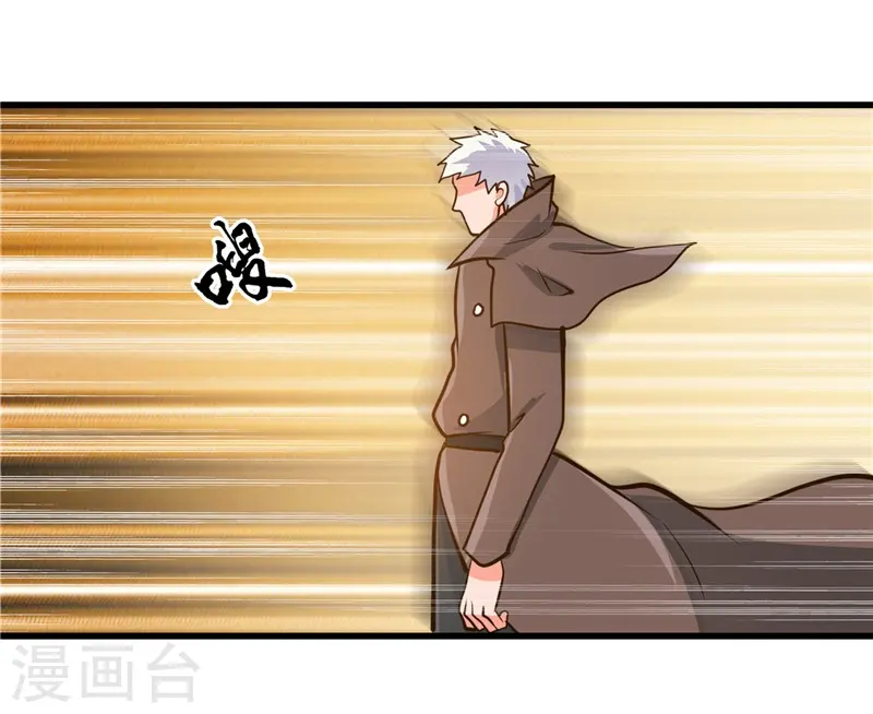 第330话 热爱并追求的 第31页