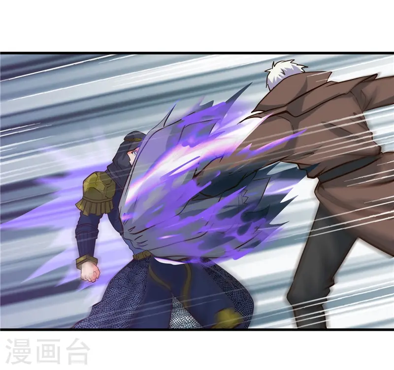 第323话 梅花似枪炮轰鸣 第14页