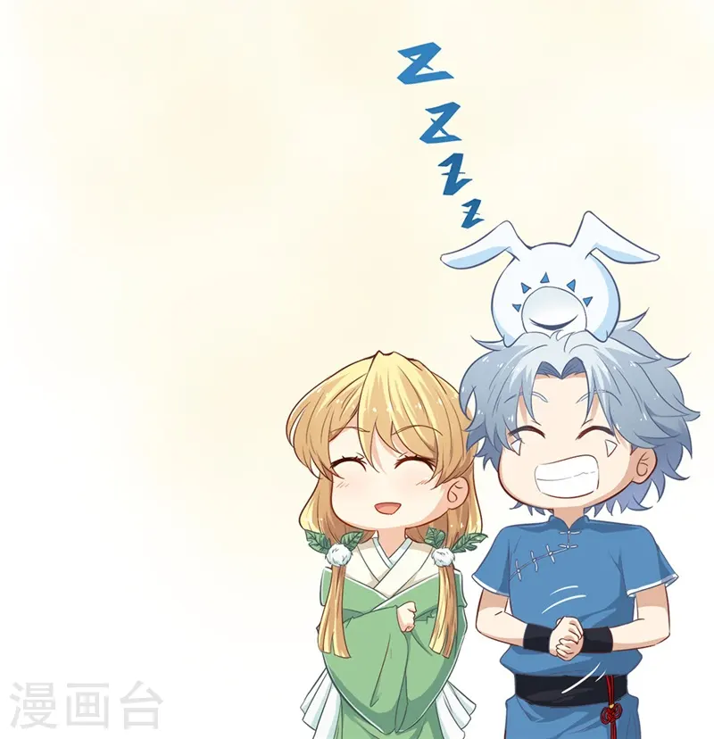 第321话 再看我邪恶的双眼 第29页