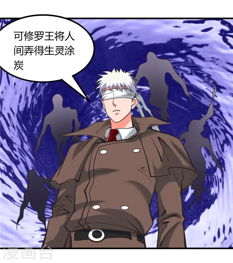 第325话 并非心的形状 第15页