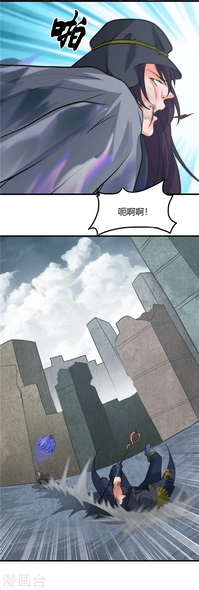 第322话 黑桃如士兵的利剑 第8页