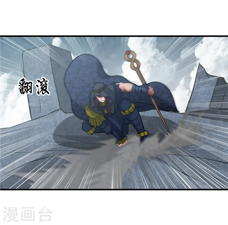 第322话 黑桃如士兵的利剑 第9页
