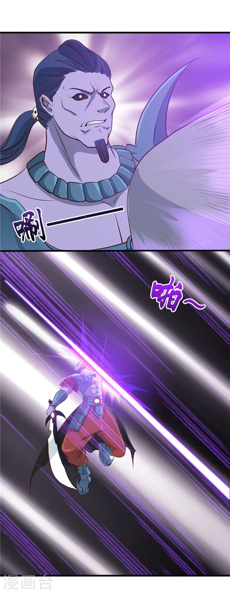 第315话 鬼与修罗 第16页