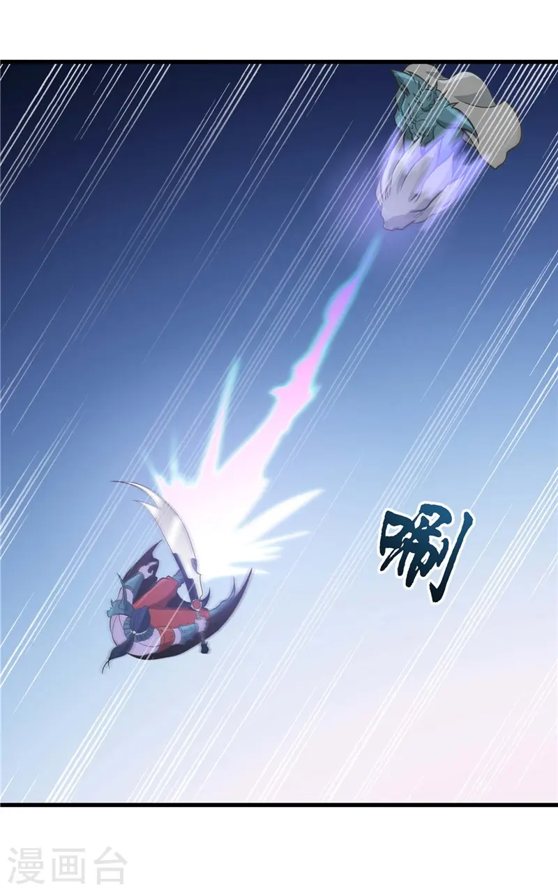 第315话 鬼与修罗 第19页