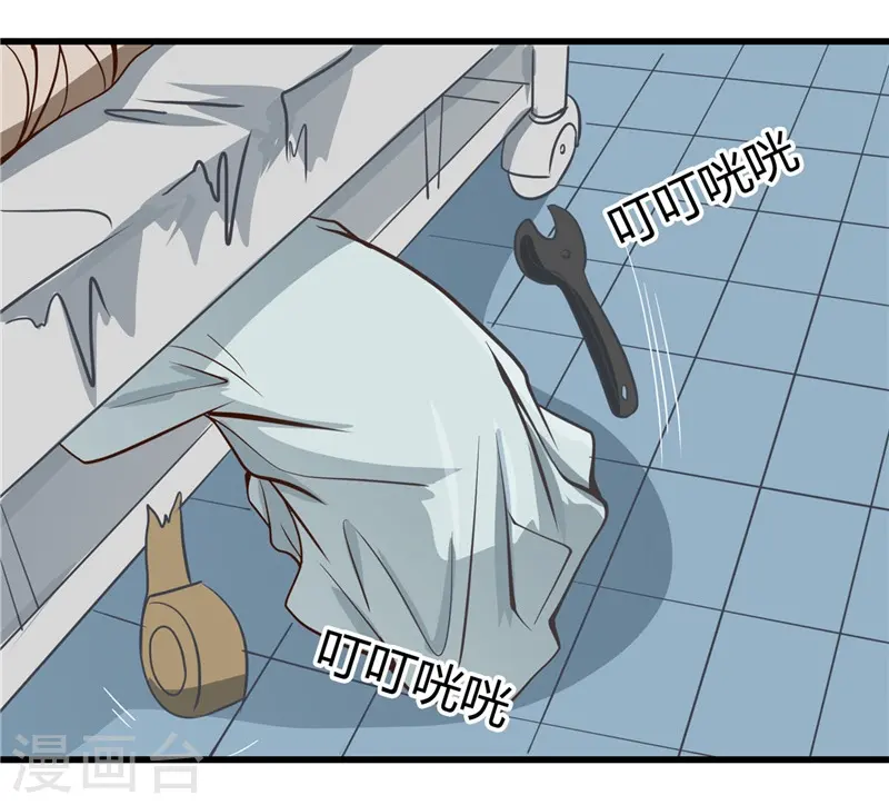 第327话 鬼谷子复活计划 第12页