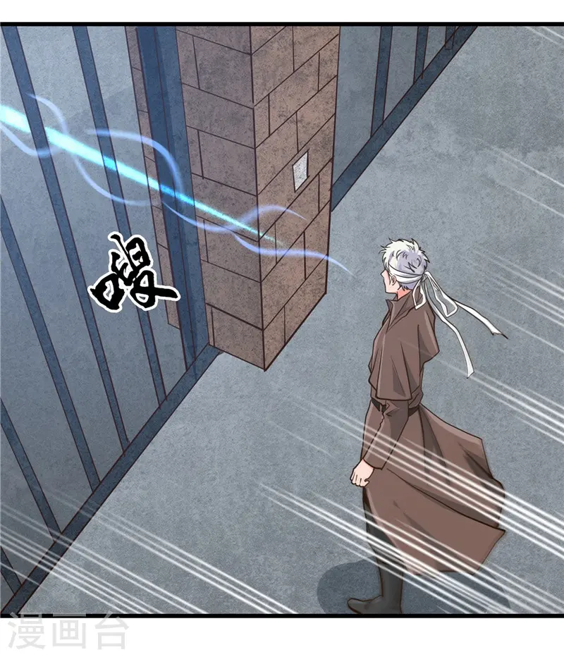 第328话 你在考验一个神？ 第2页