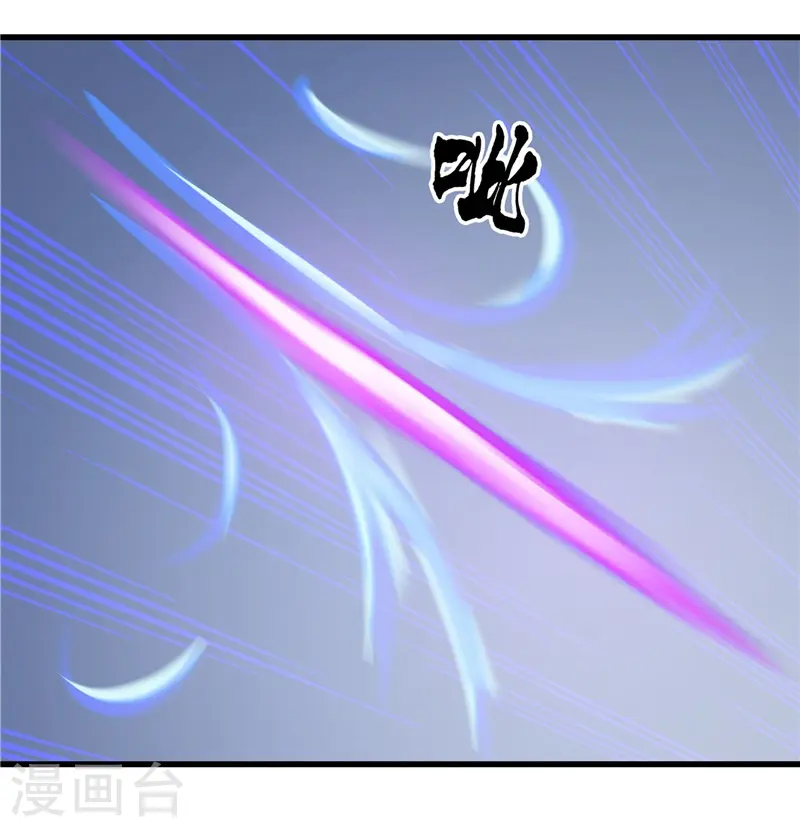 第328话 你在考验一个神？ 第4页