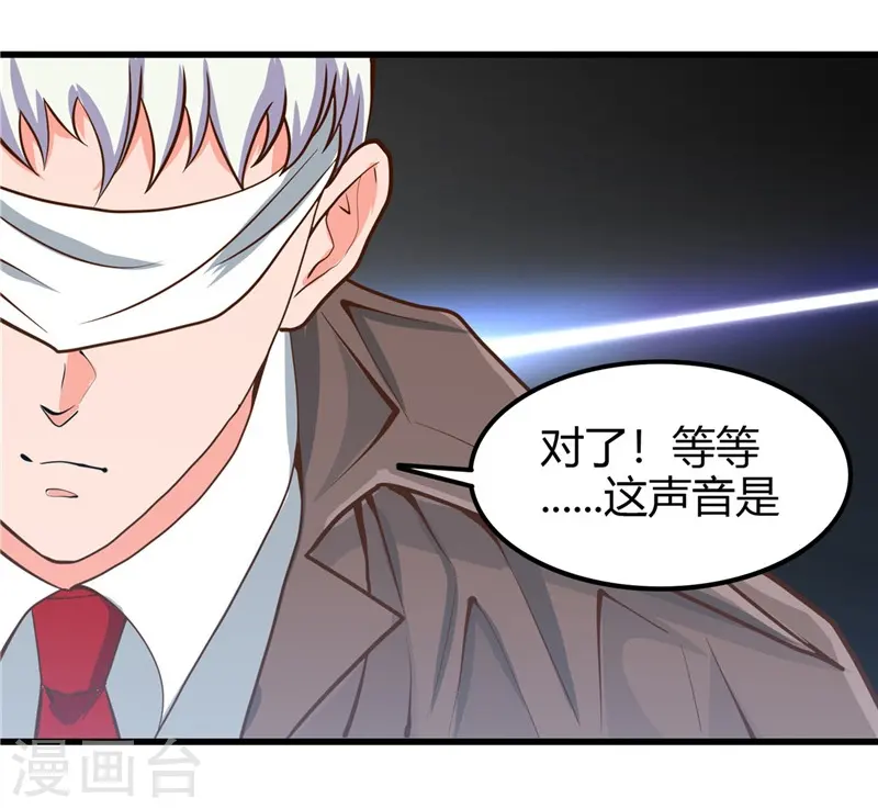 第328话 你在考验一个神？ 第13页