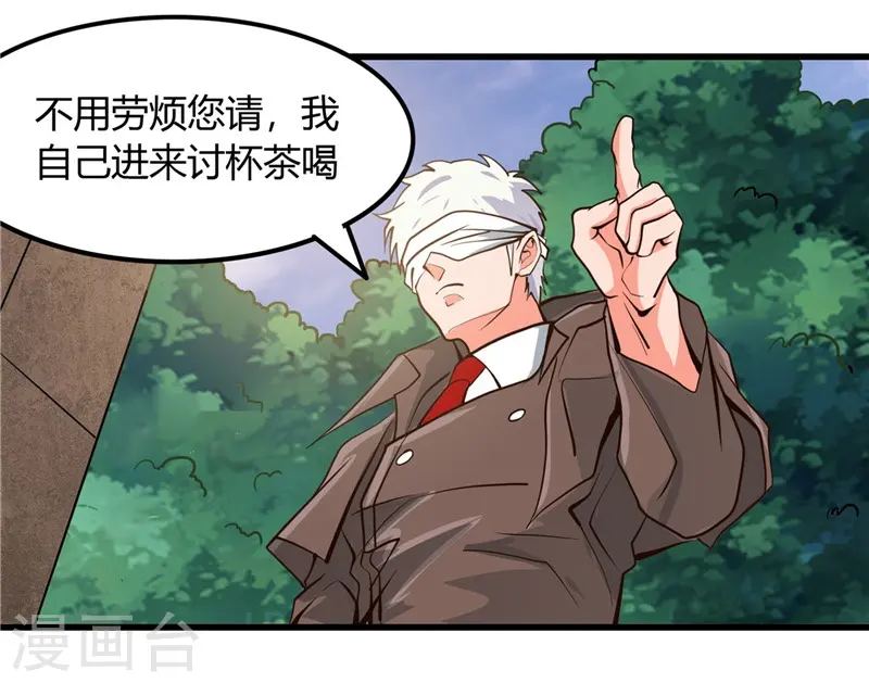 第328话 你在考验一个神？ 第18页