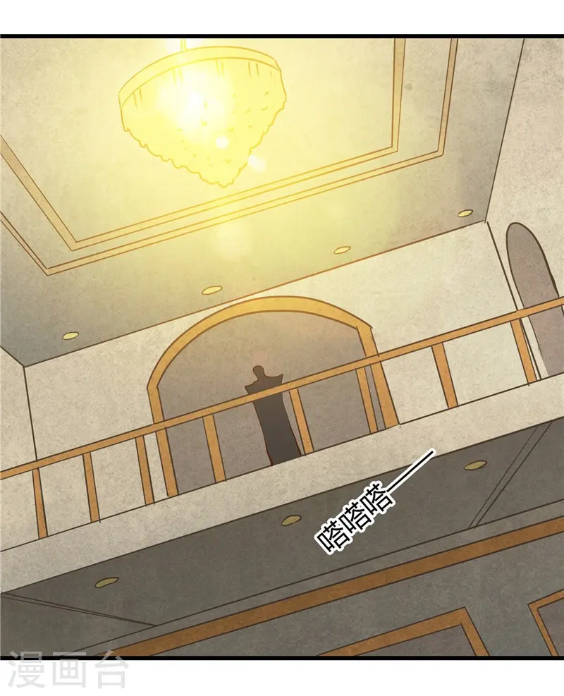 第328话 你在考验一个神？ 第28页