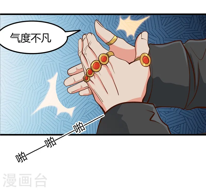 第328话 你在考验一个神？ 第29页