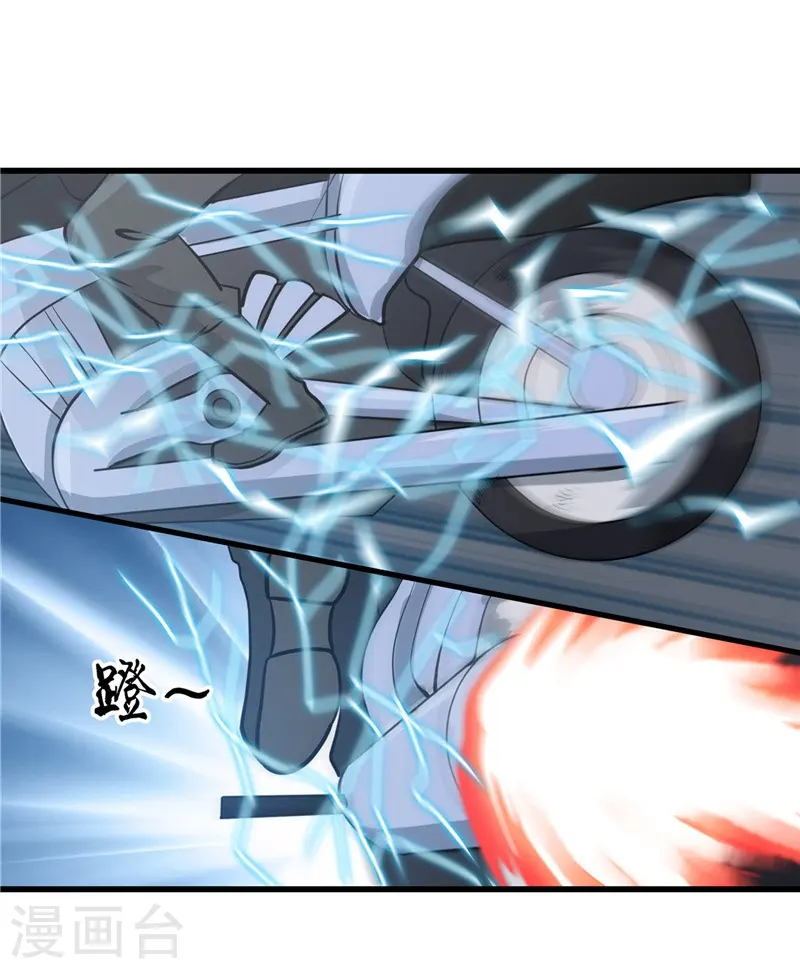第314话 开庭审判 第8页