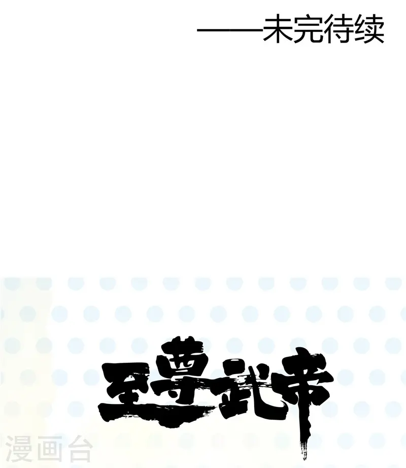第314话 开庭审判 第24页
