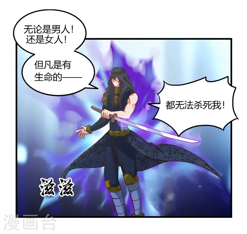 第324话 方块便若到手的金钱 第14页