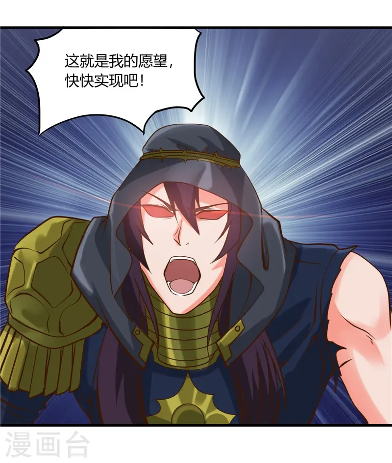 第324话 方块便若到手的金钱 第15页