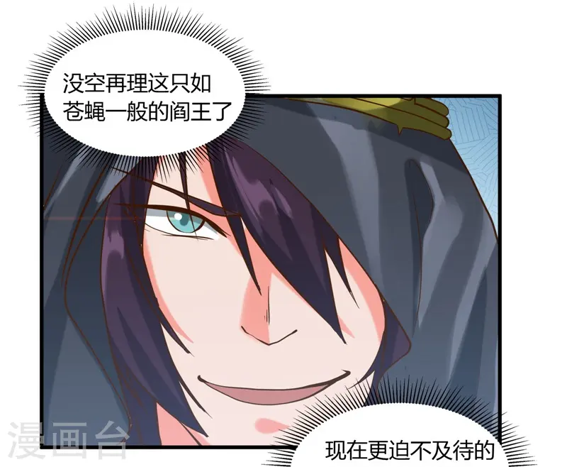 第324话 方块便若到手的金钱 第18页