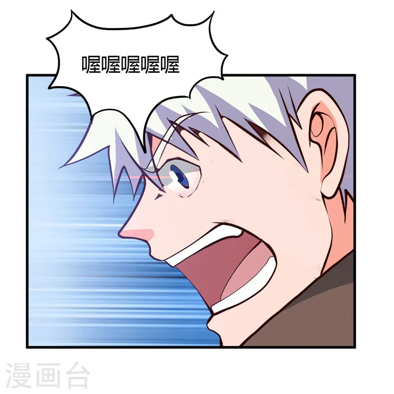 第324话 方块便若到手的金钱 第30页