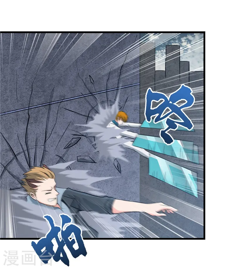 第313话 归来的躁动 第6页
