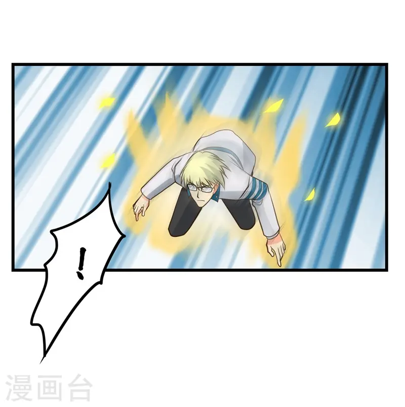 第313话 归来的躁动 第13页
