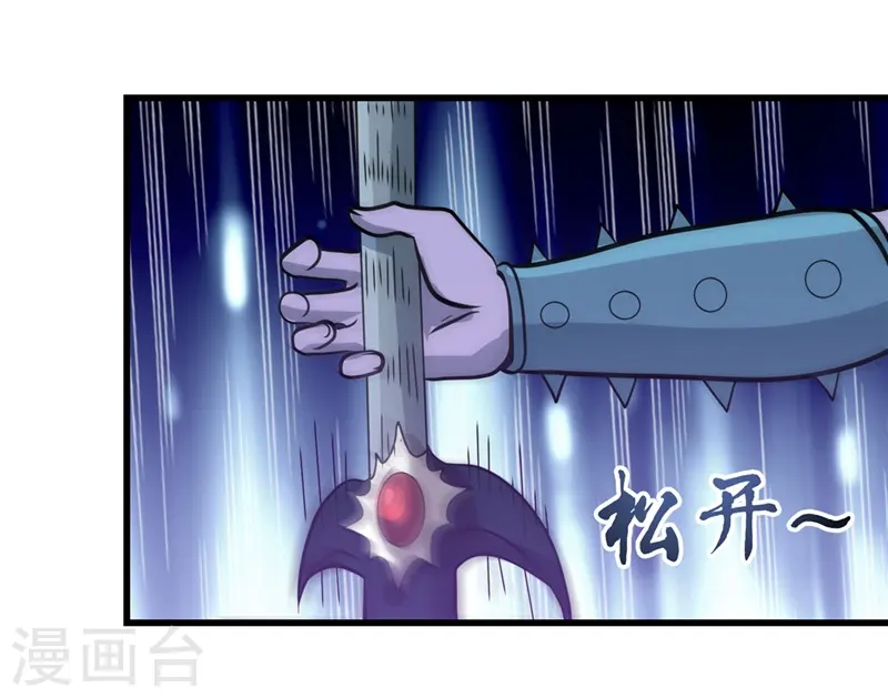 第313话 归来的躁动 第14页