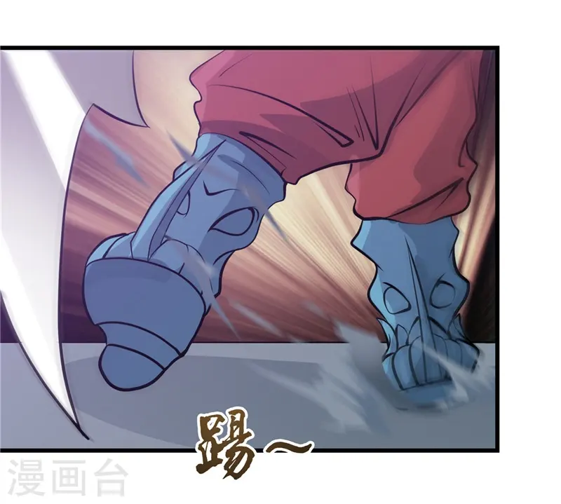 第313话 归来的躁动 第15页