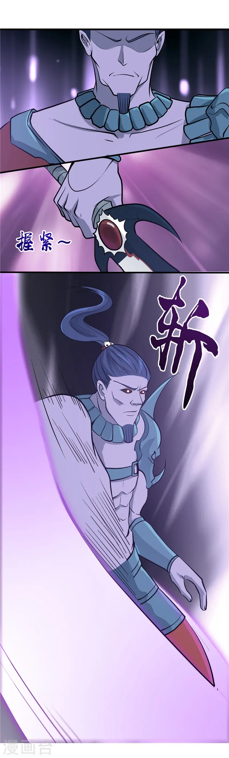 第313话 归来的躁动 第21页
