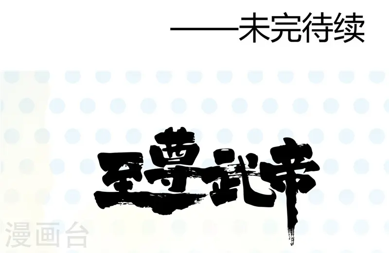第313话 归来的躁动 第27页