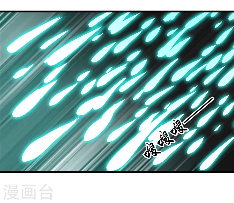 第319话 怒火终曲 第5页