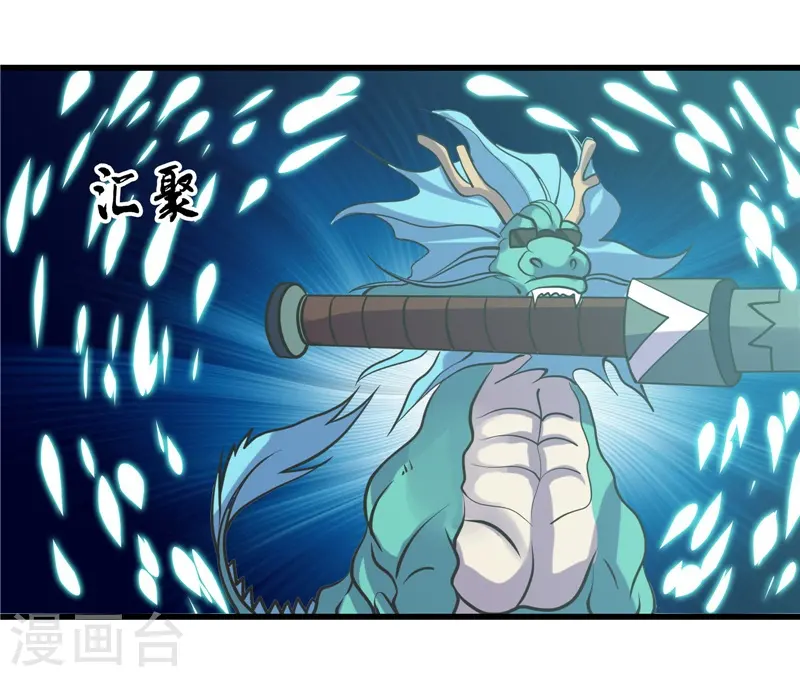 第319话 怒火终曲 第17页