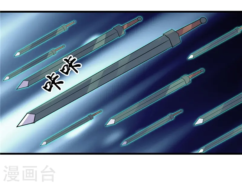 第319话 怒火终曲 第20页