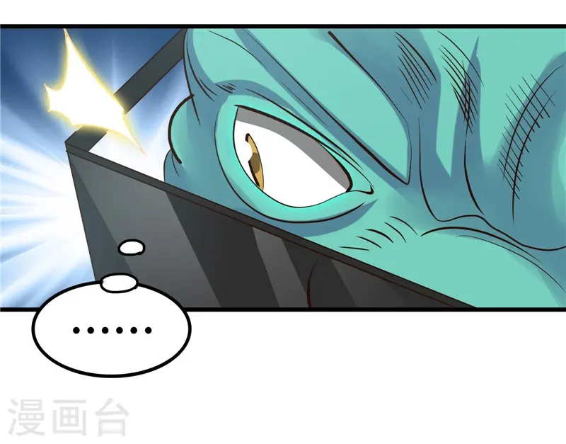 第319话 怒火终曲 第30页