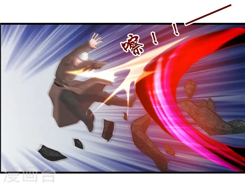 第316话 怒刀 第12页