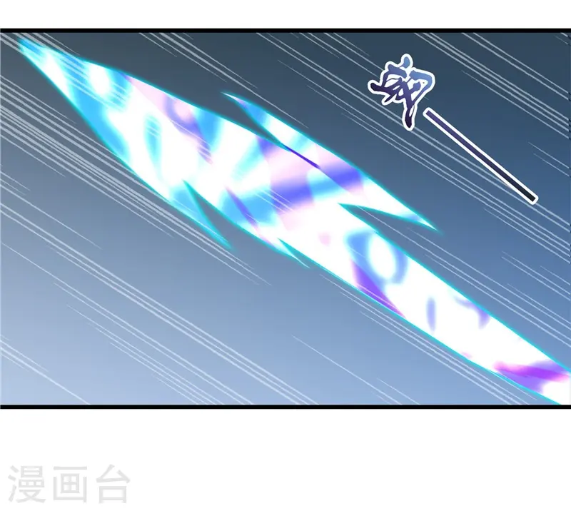 第316话 怒刀 第22页
