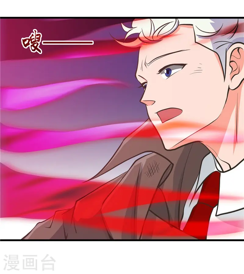 第316话 怒刀 第27页