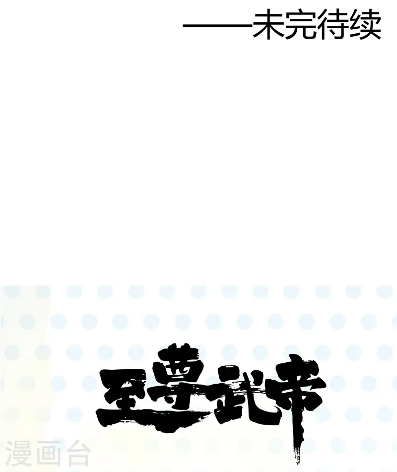 第316话 怒刀 第36页