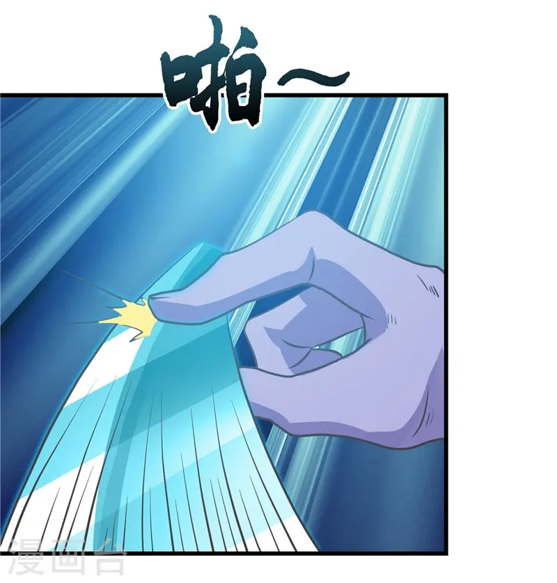 第312话 见证奇迹之前 第3页