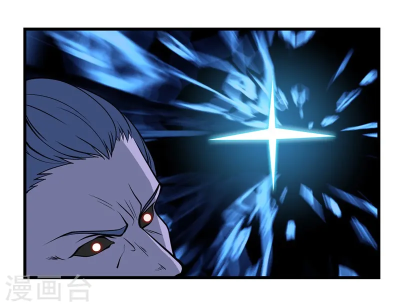 第312话 见证奇迹之前 第8页