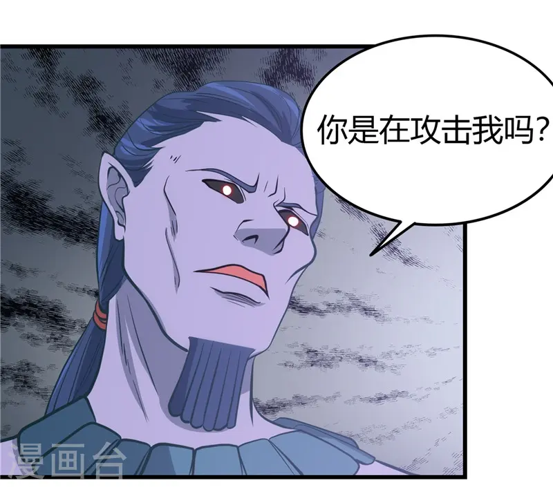 第312话 见证奇迹之前 第13页