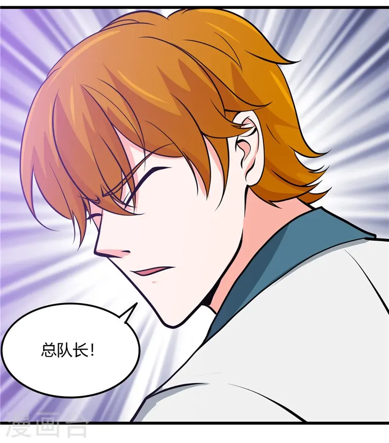 第312话 见证奇迹之前 第18页