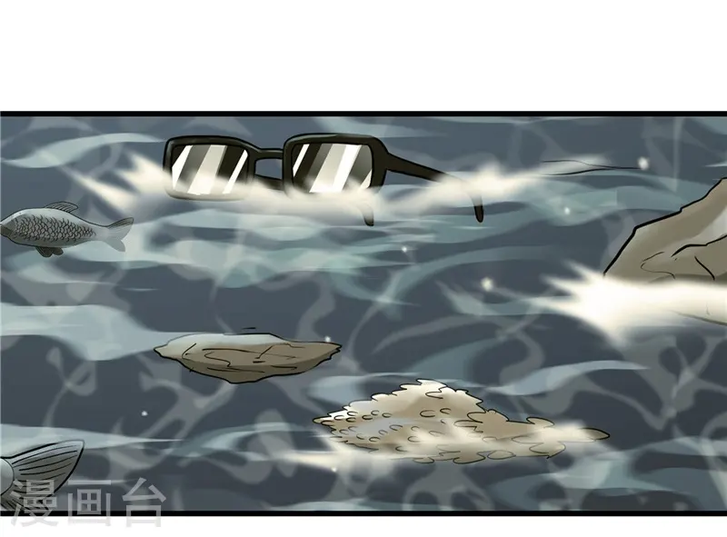 第317话 三战士 第9页